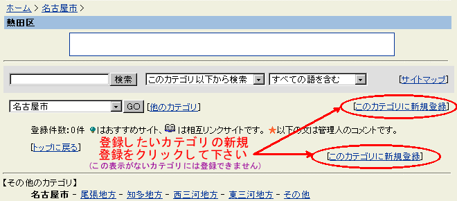 �������ӂ����邸 �o�^���@