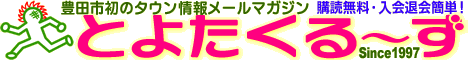 Ƃ悽`