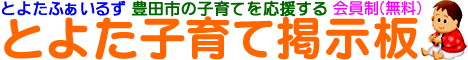 Ƃ悽qČf