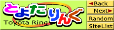 Toyota-Ring