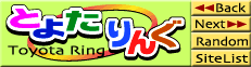 Toyota-Ring